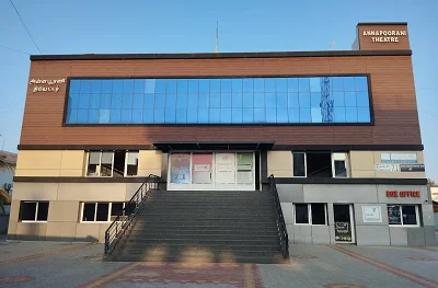 A Square Cinemas Annapoorani