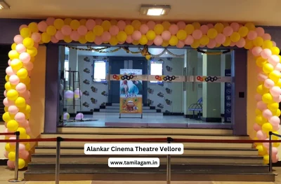 Alankar Cinema Theater Vellore