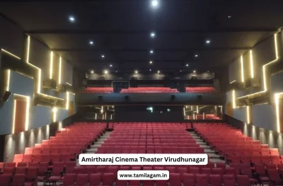 Amirtharaj Cinema Theater Virudhunagar