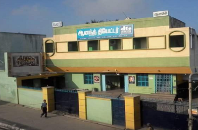 Anandh Theatre Dharmapuri