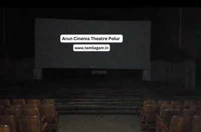 Arun Cinema Theater Polur Tiruvannamalai
