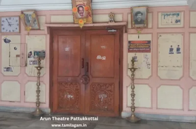 Arun Theater Pattukkottai