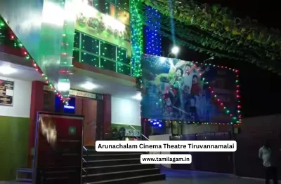 Arunachalam Cinema Theater Tiruvannamalai