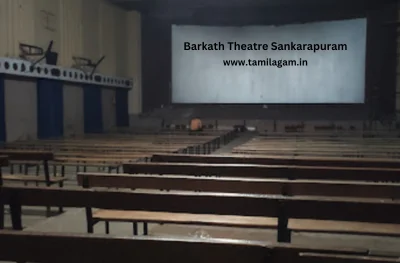 Barkath Theater Sankarapuram