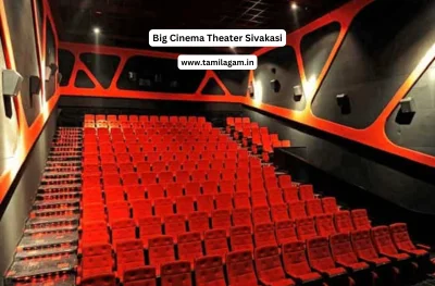Big Cinema Theater Sivakasi