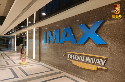 Broadway Cinemas Coimbatore