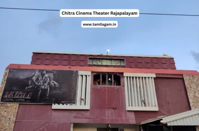 Chitra Cinema Theater Rajapalayam