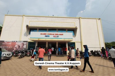 Ganesh Cinema Theater K.V.Kuppam Vellore