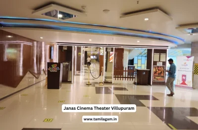Janas Cinema Theater Viluppuram