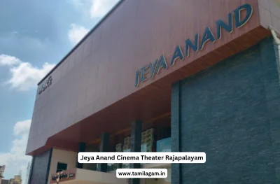 Jeya Anand Cinema Theatre Rajapalayam