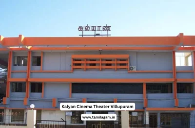 Kalyan Cinema Theater Villupuram