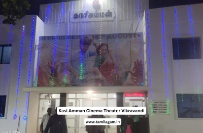 Kasi Amman Cinema Theatre Vikravandi