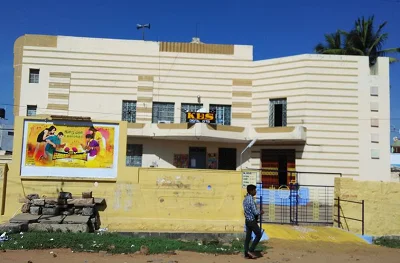 KBS Theatrer Kodumudi