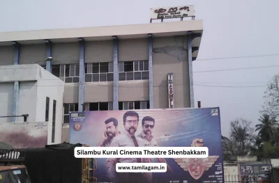 Silambu Kural Cinema Theater Shenbakkam Vellore