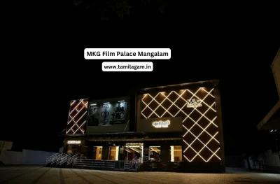MKG Cinema Theater Mangalam Tiruvannamalai