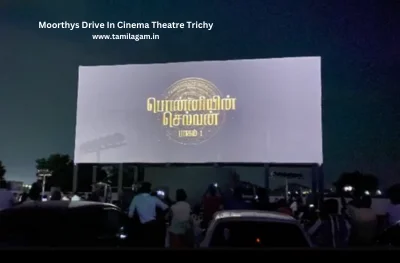 Moorthys Drive In Cinema Theater Trichy