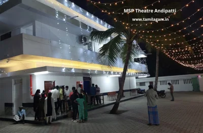 MSP Theater Andipatti