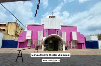 Muruga Cinema Theater Villupuram