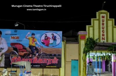 Murugan Cinema Theater Trichy