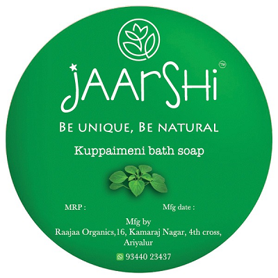 Kuppaimeni Bath Soap Online