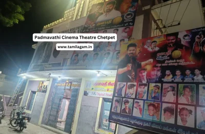 Padmavathi Cinema Theater Chetpet Tiruvannamalai