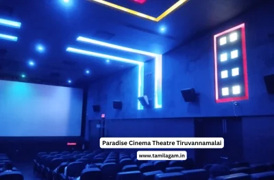 Paradise Cinema Theater Tiruvannamalai