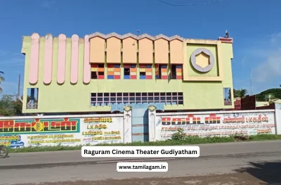 Raguram Cinema Theater Gudiyatham Vellore
