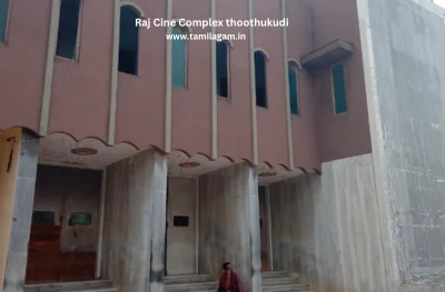 Raj Cinema Theater Thoothukudi