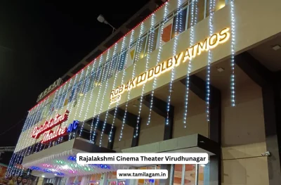 Rajalakshmi Cinema Theater Virudhunagar