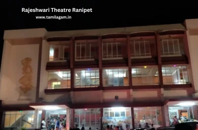 Rajeshwari Theater Ranipet