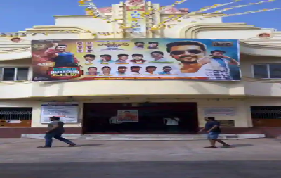 RK Theatre Maduranthakam