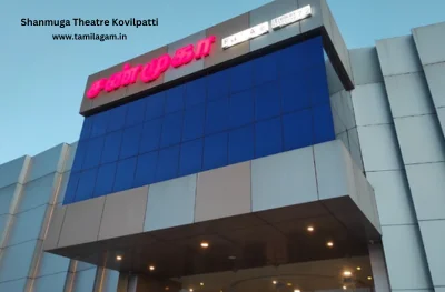 Cauvery Cinema Theater Trichy