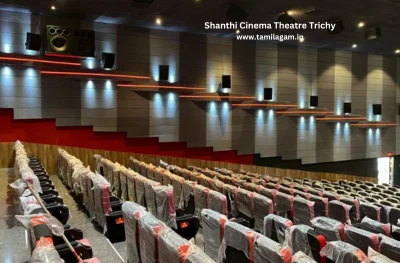 Shanthi Cinema Theater Trichy