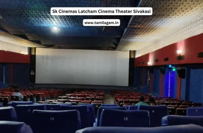 Sk Cinemas Latcham Cinema Theater Sivakasi