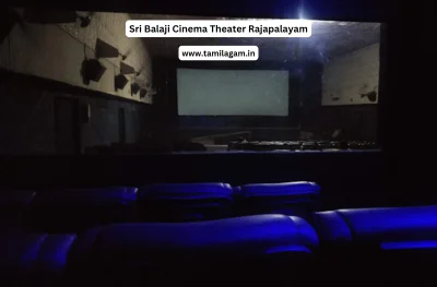 Sri Balaji Cinema Theater Rajapalayam