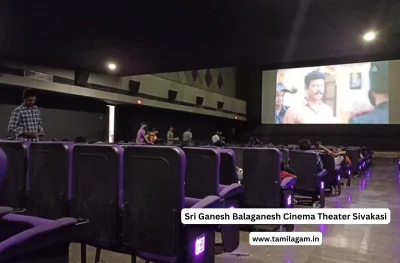 Sri Ganesh Balaganesh Cinema Theater Parapatti