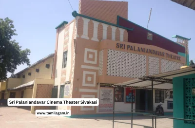 Sri Palaniandavar Cinema Theater Sivakasi