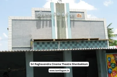 Sri Raghavendra Cinema Theater Shenbakkam Vellore