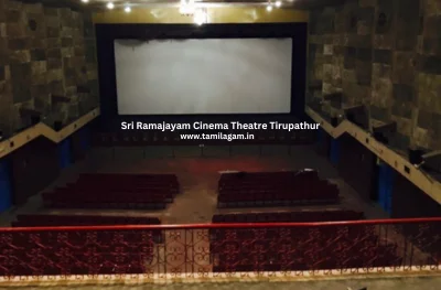 Sri Ramajayam Cinema Theater Tirupattur