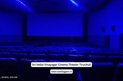 Qube Sri Vellai Vinayagar Cinema Theater Tiruchuli