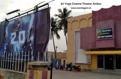 Sri Yoga Cinema Theater Ambur