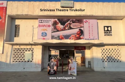 Srinivasa Theater Thirukoilure