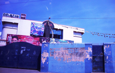 SRK Cinemas Chengalpattu