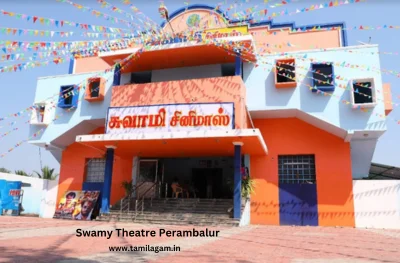 Swamy Theater Perambalur
