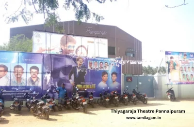 Thiyagaraja Theater Pannaipuram Theni