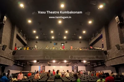 Vasu Theater Kumbakonam