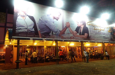 Velmurugan Theatre Cuddalore