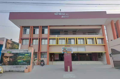 Vijay Theatre Dindigul