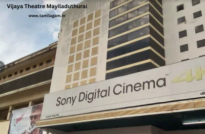 Vijaya Theater Mayiladuthurai