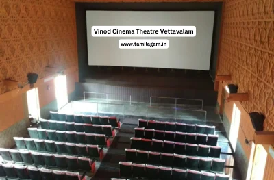 Vinod Cinema Theater Vettavalam Tiruvannamalai